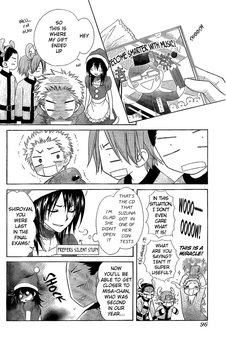 Kaichou Wa Maid-sama! Chapter 56 5